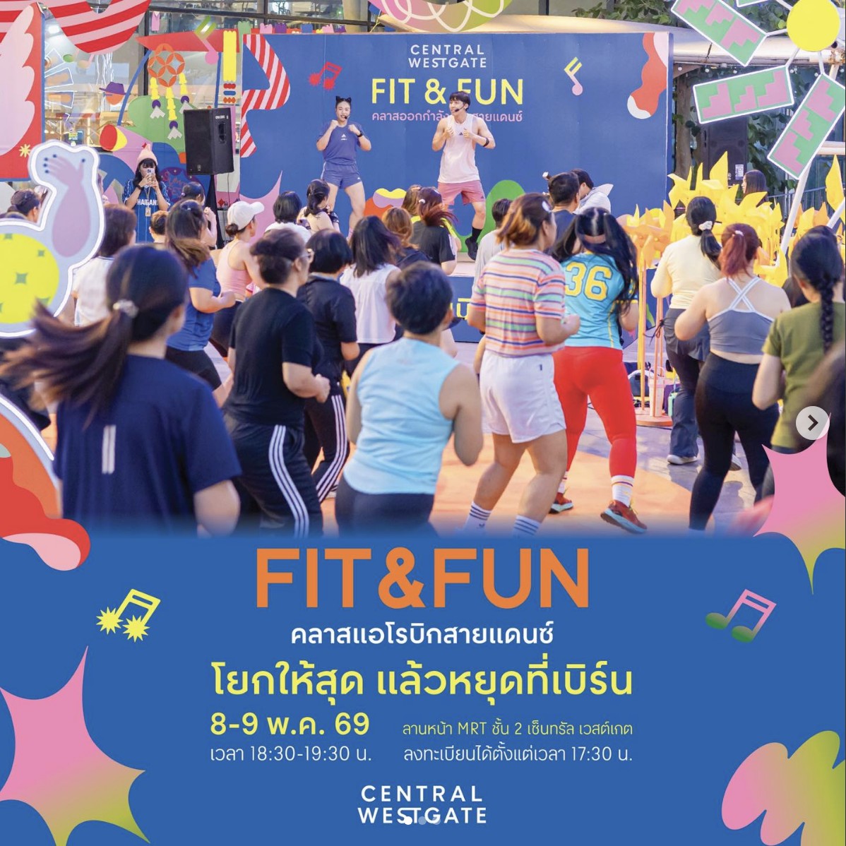 FIT & FUN Aerobic Dance @ Central Westgate