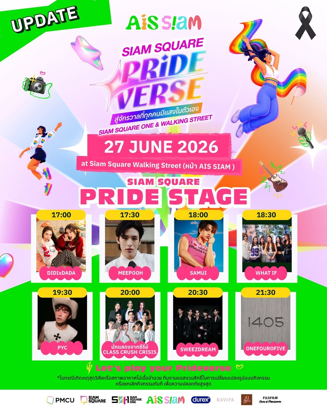 Siam Square Prideverse — Pride Stage