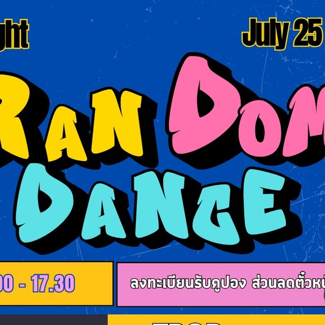 The Moonlight Random Dance — 25 July 2026
