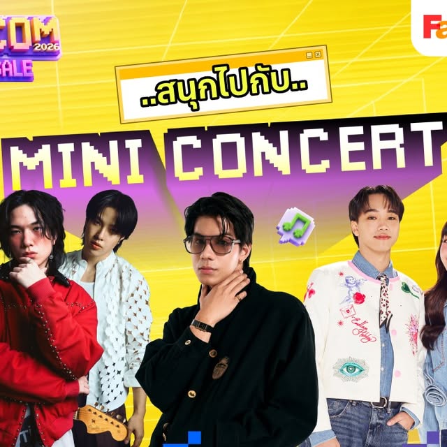 BaNANA MEGA COM 2026 — Mini Concert