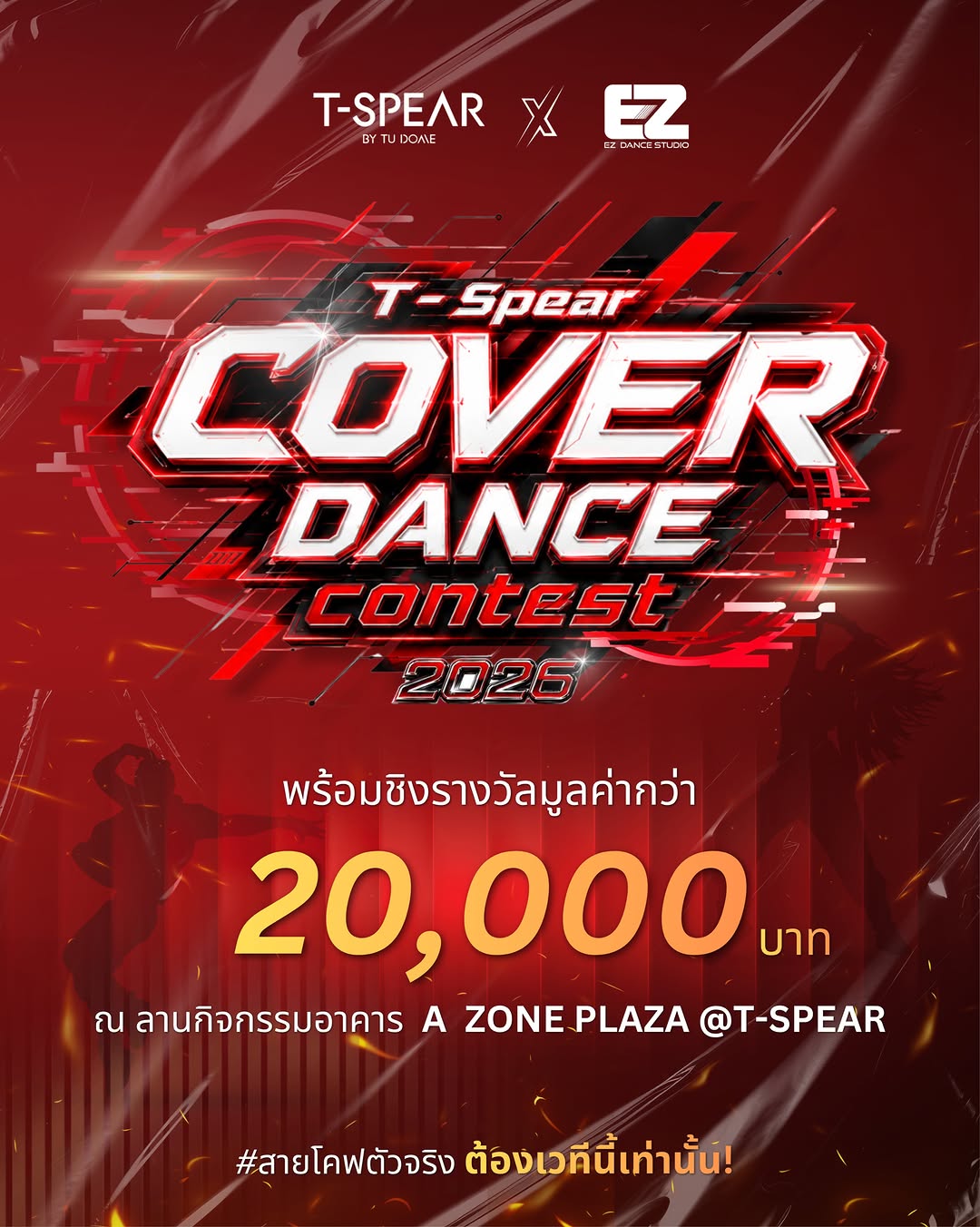 T-Spear Cover Dance Contest 2026 by EZ