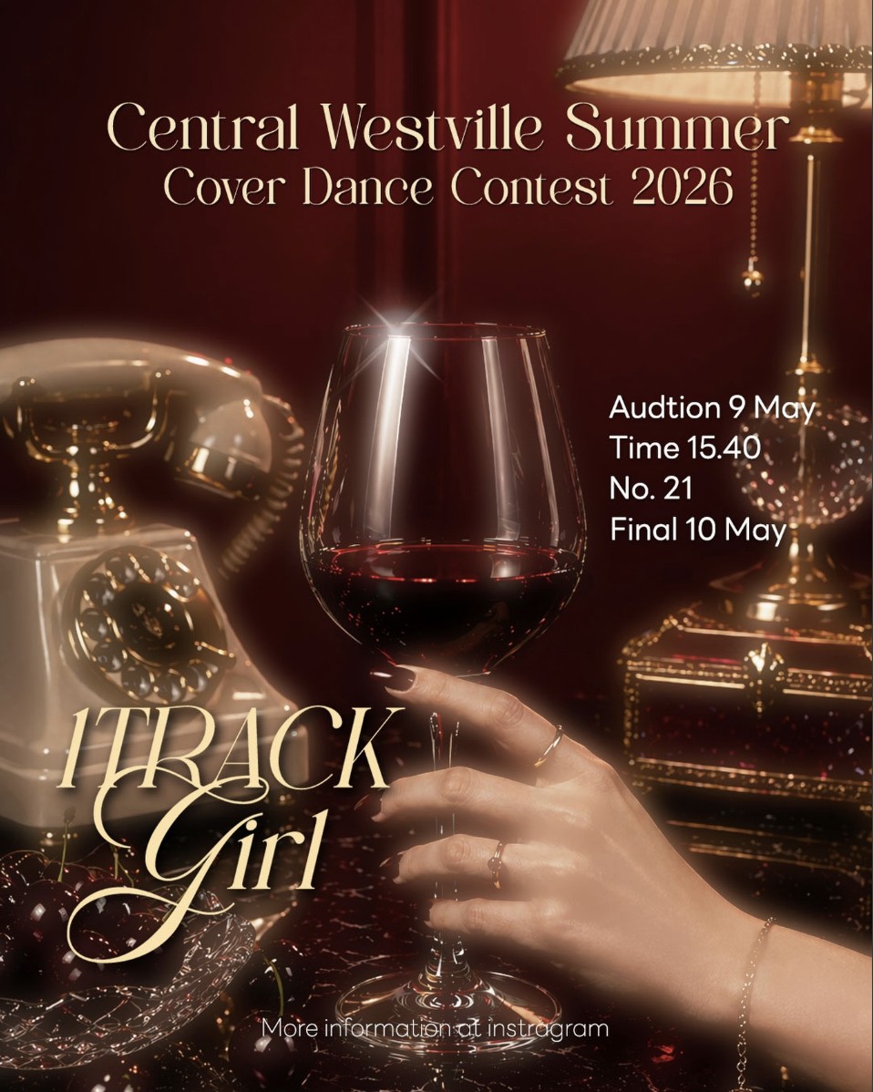 Central Westville Summer Cover Dance Contest 2026