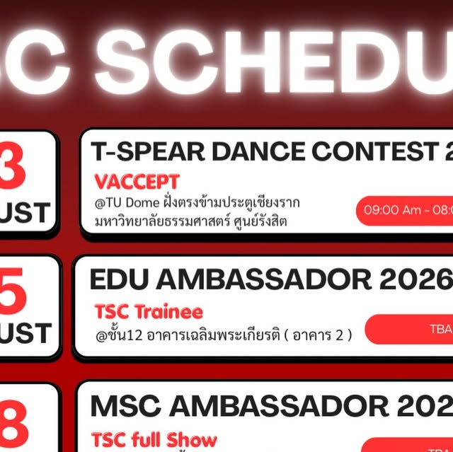 Imperial Ladprao Cover Dance Contest 2026