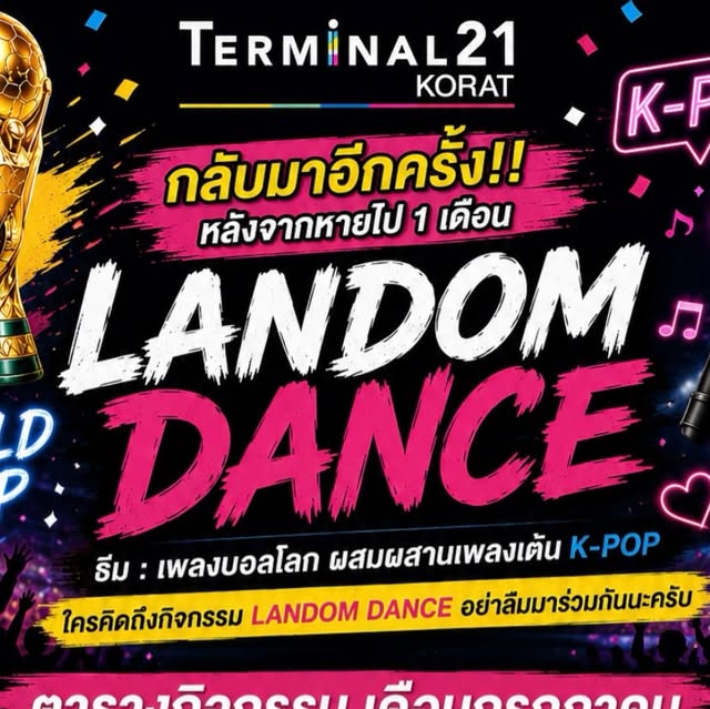 The Squad Random Dance @ Terminal 21 Korat