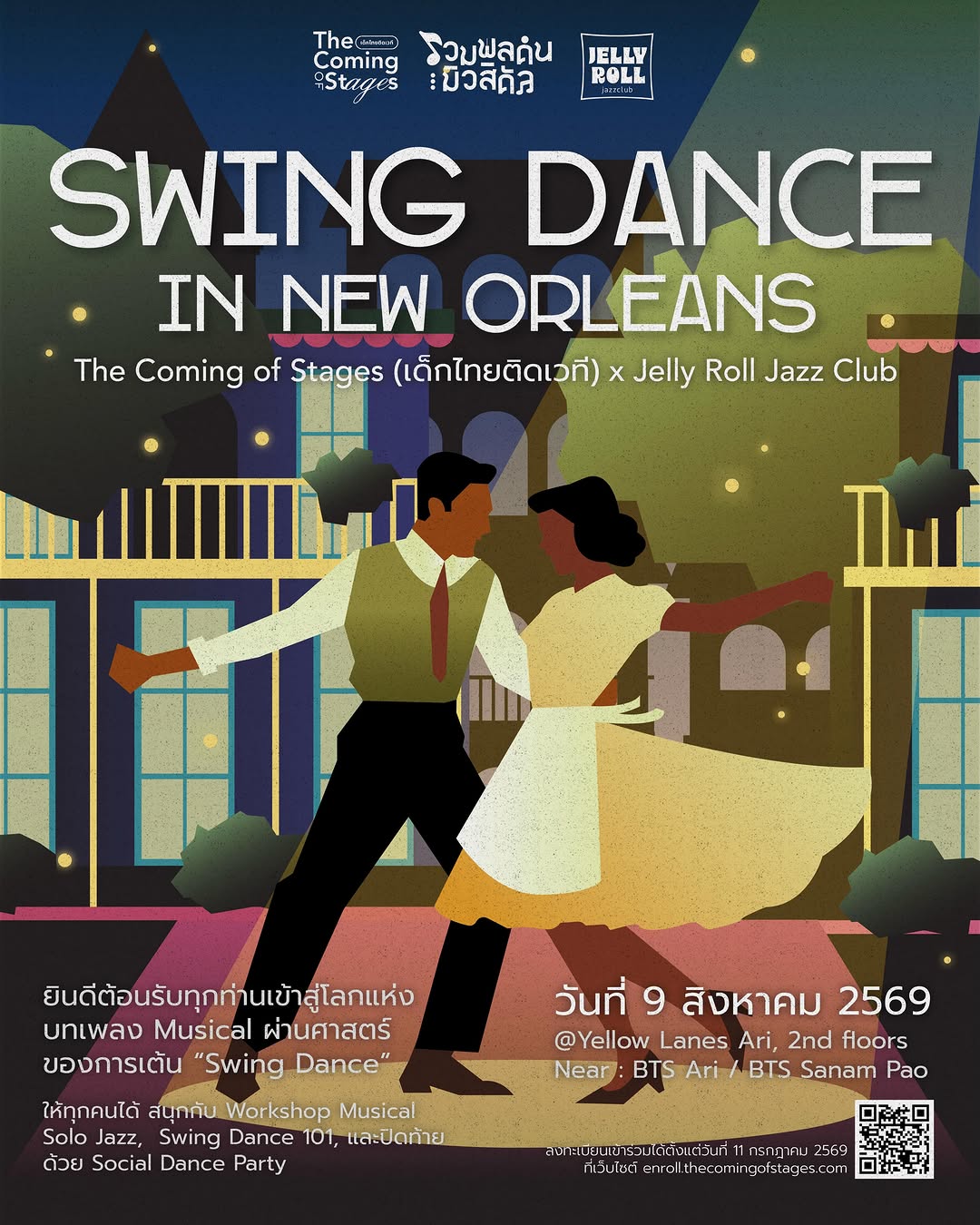 Swing Dance In New Orleans — The Coming of Stages × Jelly Roll Jazz Club