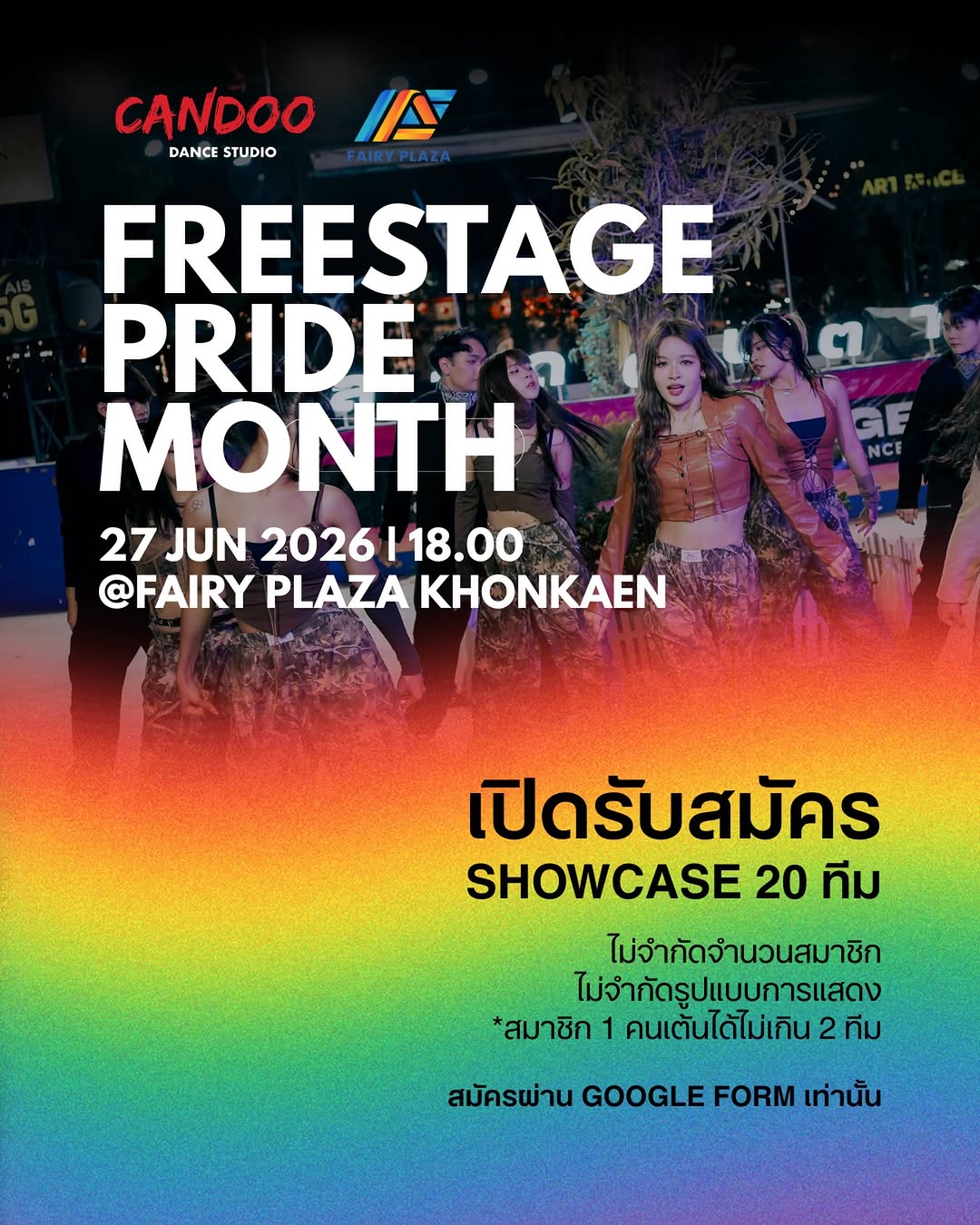 CANDOO Free Stage Random Dance — Pride Month @ Fairy Plaza Khon Kaen
