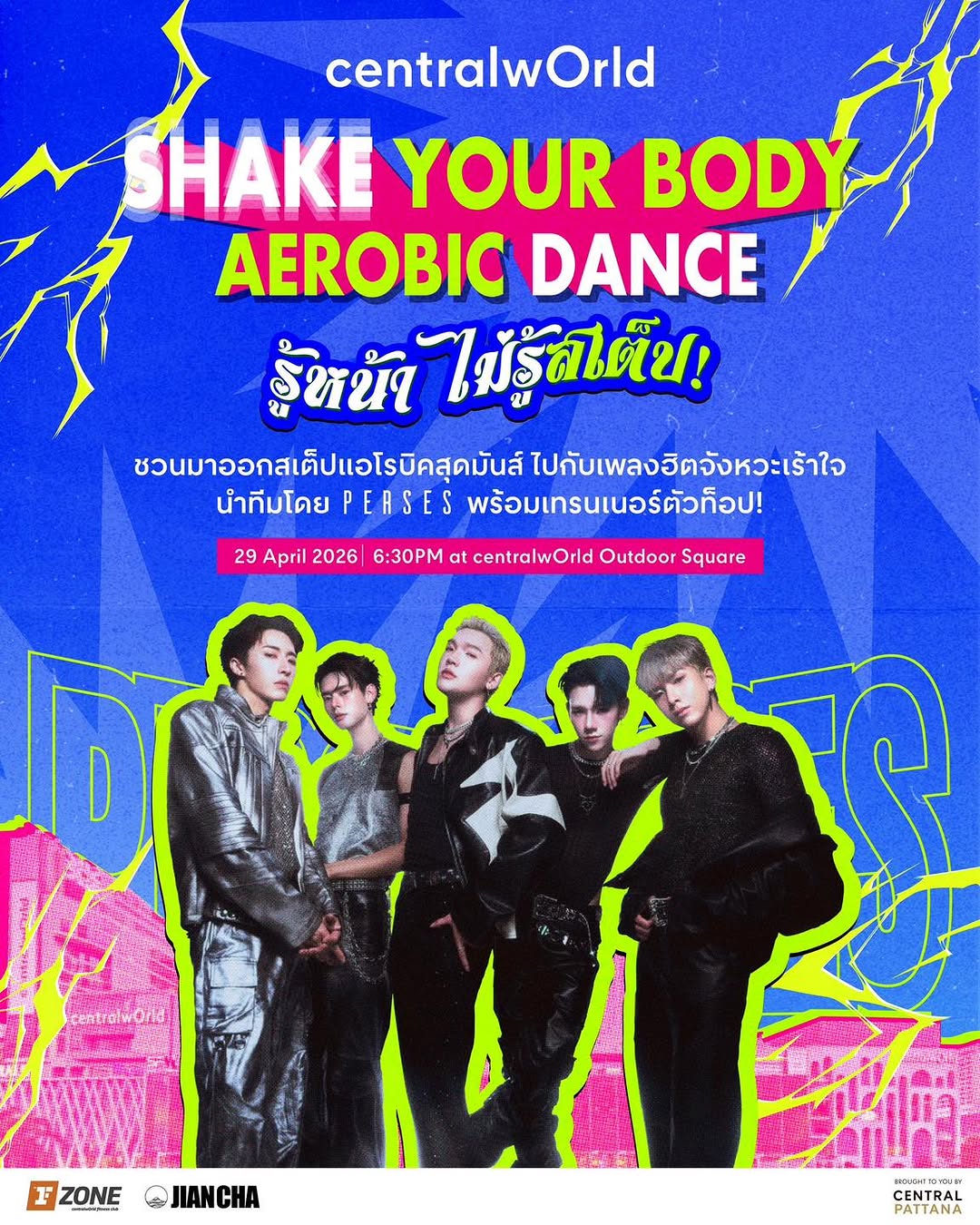 centralwOrld Shake Your Body! Aerobic Dance