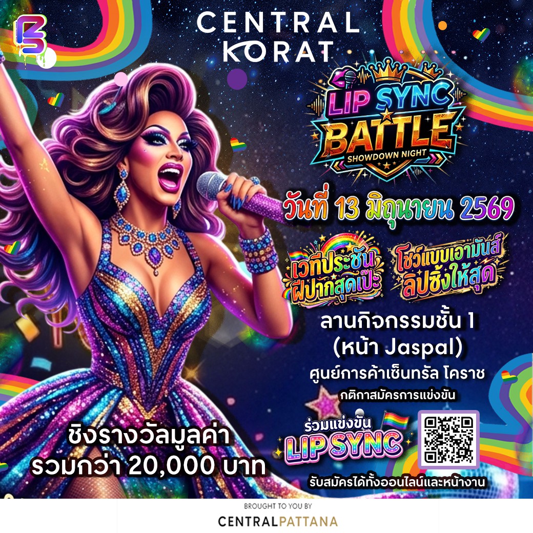 Central Korat Pride Parade 2026 — Pride For All