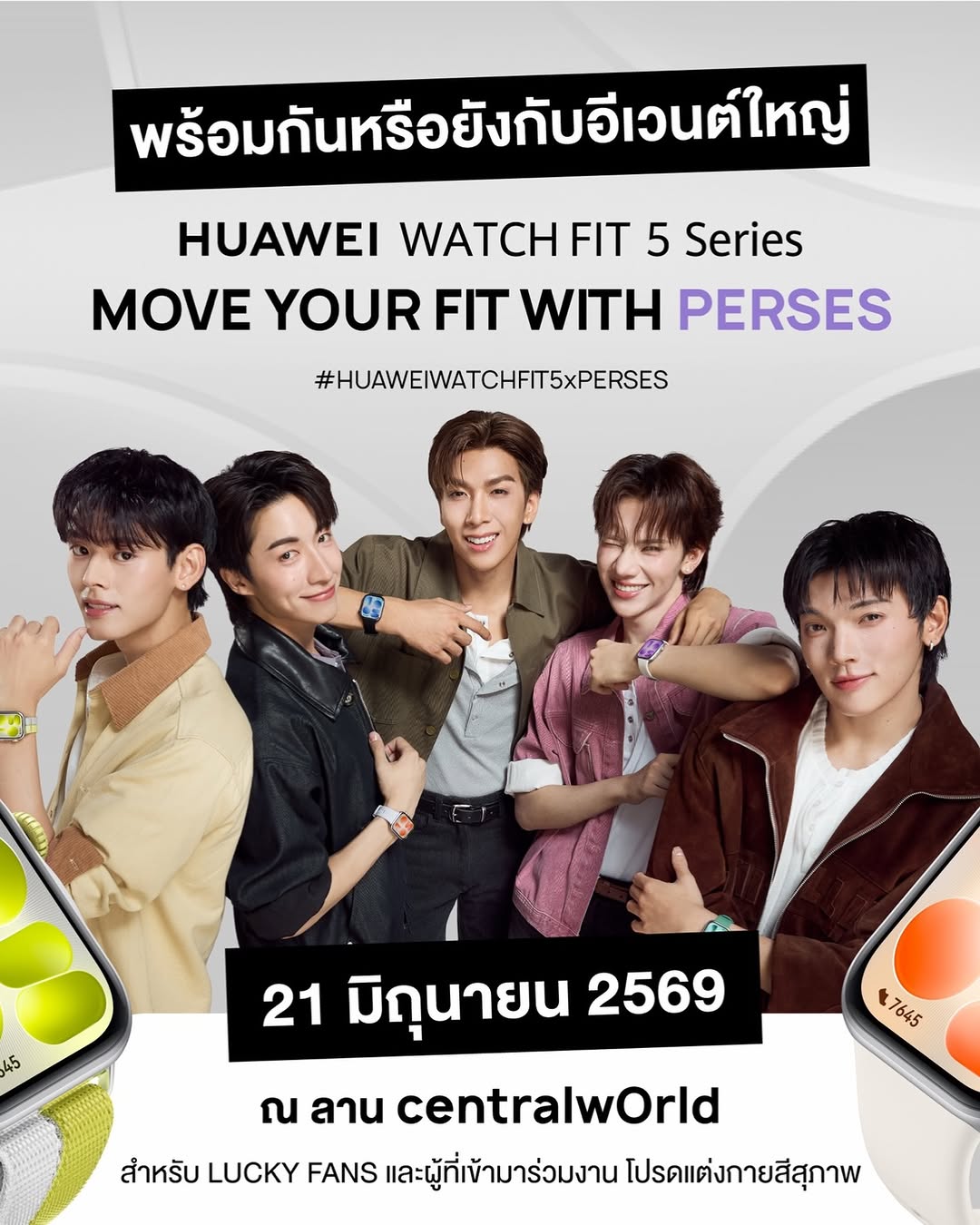 HUAWEI Watch Fit 5 × PERSES — Move Your Fit
