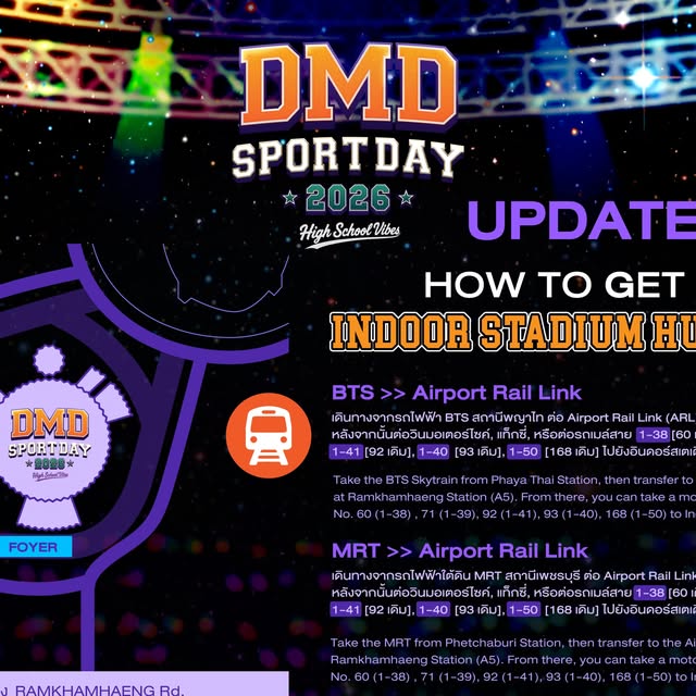 DMD SPORTS DAY 2026 — High School Vibes
