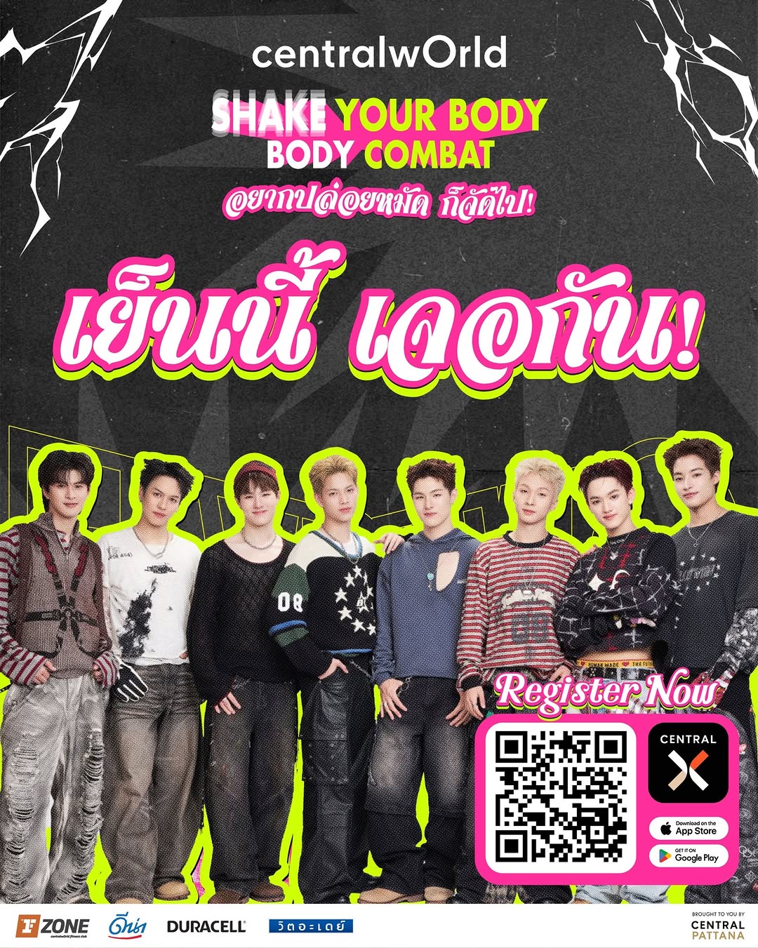 centralwOrld Shake Your Body: Body Combat × FAVIQ