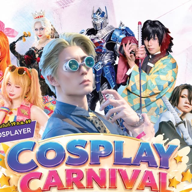 ICONSIAM × Maruya Cosplay Stage