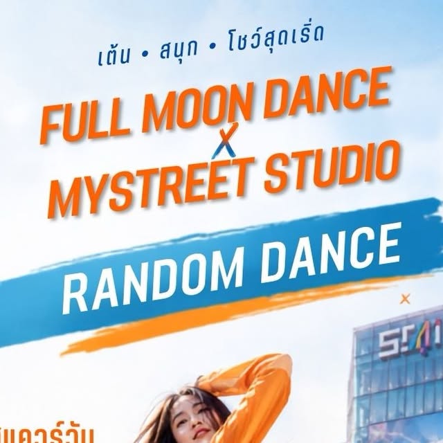 Salim Mini Random Dance @ Siam Square One
