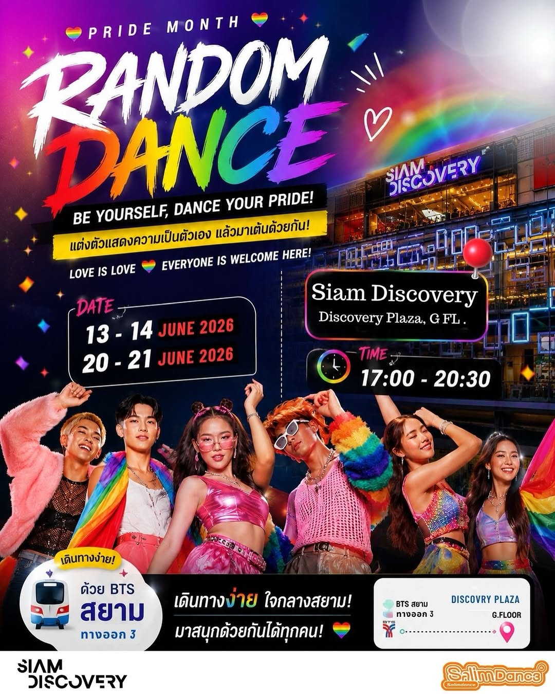 Pride Month Random Dance @ Siam Discovery