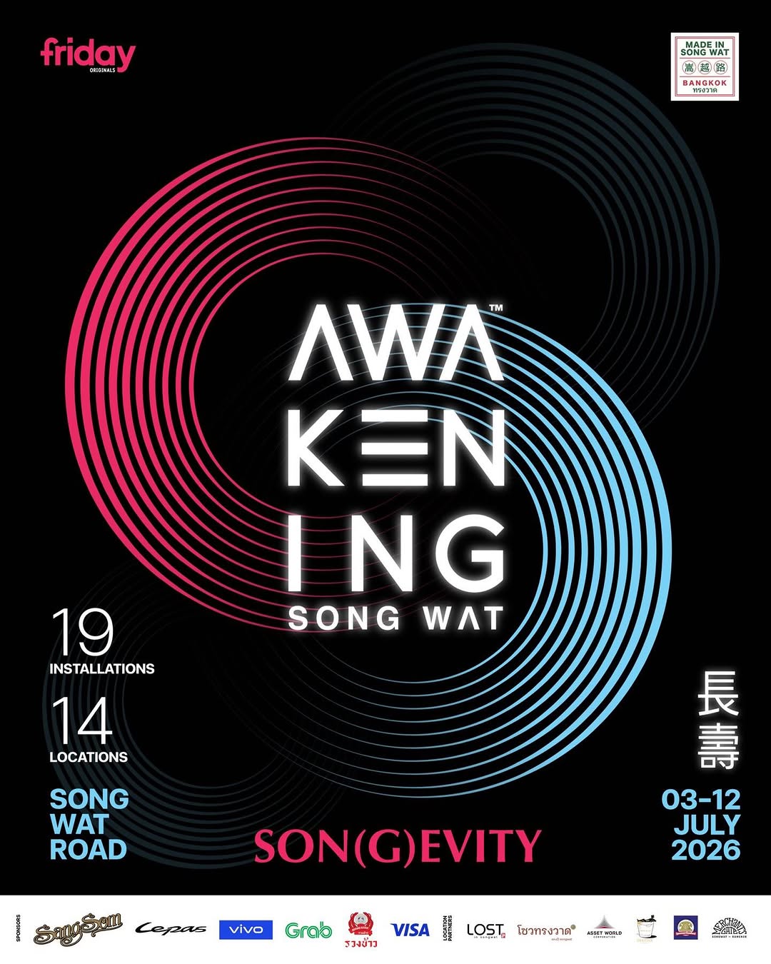 Made in Song Wat 2026 — SON(G)EVITY