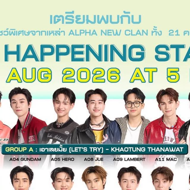 The Alpha Camp "3rd Happening Stage"