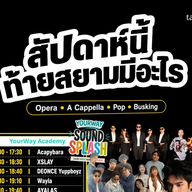 Tai Siam Walking Street — YourWay Academy Showcase (30 Aug)