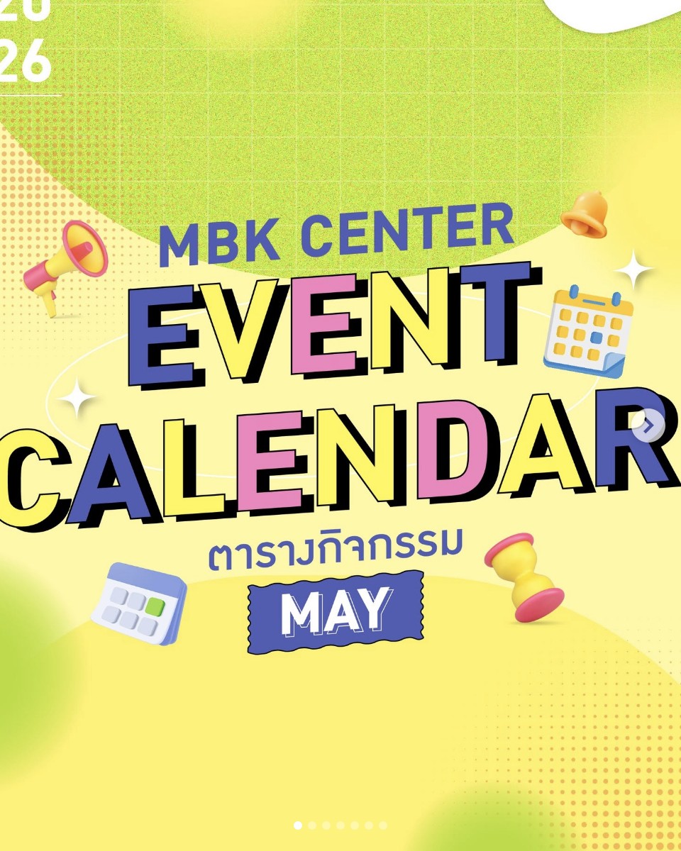 Bangkok Pride Pre-Pride Parade @ MBK Center