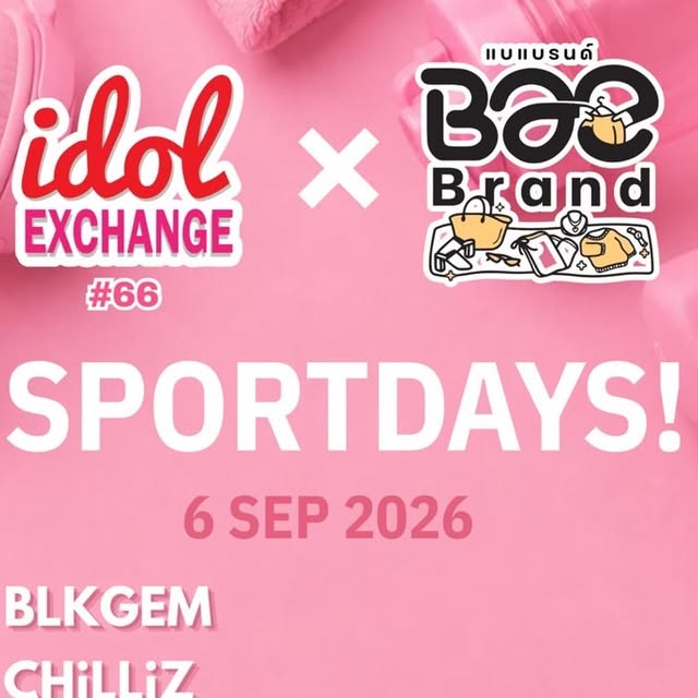Idol Exchange × Bae'Brand #66 — SPORTDAY
