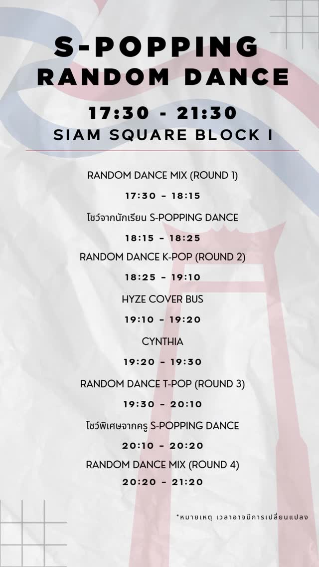 S-Popping Random Dance